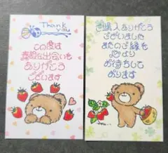 サンキューカード ハートリボン ねこ うさぎちゃん(消しゴムはんこ)