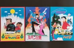 アニメ映画　パンフレット　3冊