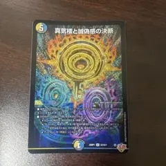 2025年最新】パーフェクトペテンシーの人気アイテム - メルカリ