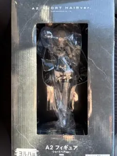 ヨルハ賞 A2フィギュア ショートヘア ニーアオートマタ くじ