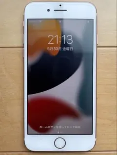 Apple iPhone7 ローズゴールド 本体