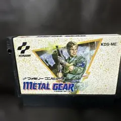 FC ファミコンソフト　メタルギア