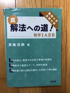 2026年最新】箕輪浩嗣の人気アイテム - メルカリ