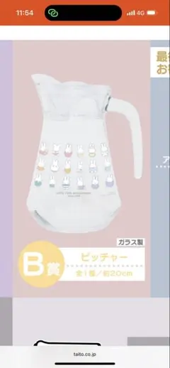 Item thumbnail for item 8a934fef-b89c-42a8-b03f-0a9086b3f444