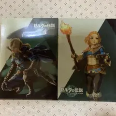 ゼルダの伝説　クリアファイル