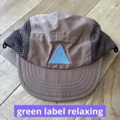 メッシュ ジェット キャップ キッズ green label relaxingのサムネイル