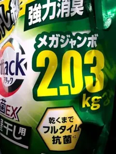 訳あり2袋★Attack アタック抗菌EX 部屋干し用 2.03kg N230のサムネイル