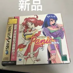 セガサターン ぱにっくちゃん 初回限定キャラクターボックス