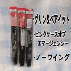 新品　リンメル ラスティングプロカポリスリップカラー 210 400 570 ③のサムネイル