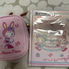 即日配送❗️ Mezzo Piano 一番くじ　 ピンクポーチとノートセット