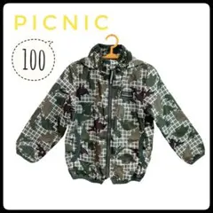 恐竜 ジャケット