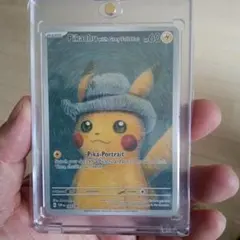 Pikachu with Grey Felt Hat プロモ ポケモンカード