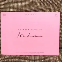 なにわ男子/Debut Tour 2022 1st Love〈初回限定盤・2枚…