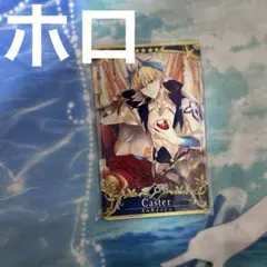 2026年最新】fgoアーケード フェイタル ギルガメッシュの人気アイテム