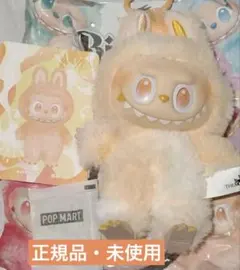 POPMART ポップマート ラブブ LABUBU ペンダント エナジーオレンジ