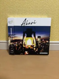 【絆創膏ケース付き】アカリ　GReeeeN CD オリジナル絆創膏