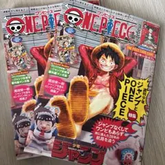 ワンピース　マガジン　20号　プロモカード付き