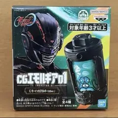 超宇宙刑事ギャバン インフィニティcgエモルギア ナムコ限定モーイッカ