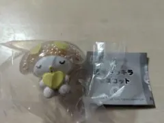 透明キラキラマスコット　マイメロ　イエロー