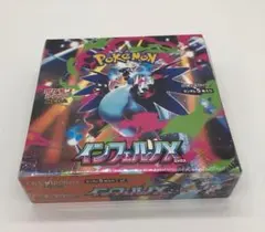 ポケモンカード インフェルノX シュリンク付1box