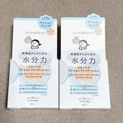 【新品未使用】乾燥さん 水分力スキンケア クッションファンデーション 02