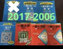 東大模試　15回セット＋京大模試おまけ付き 東大模試 15回セット＋京大模試おまけ付き