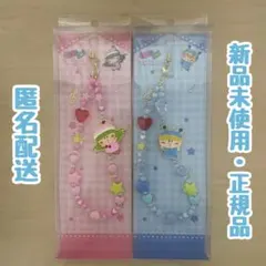 【最安値】ミルモでポン フォンストラップ キーホルダー スピンズ 2点セット