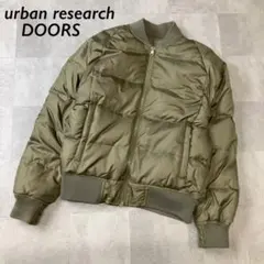 美品 urban research DOORS MA1 ダウンジャケット