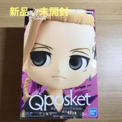 東京リベンジャーズ　フィギュア　ドラケン　Qposket