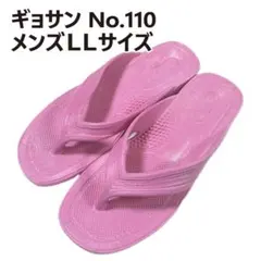 Item thumbnail for item 0c9ee6e1-ae68-4592-8d80-d76d1a44c78d