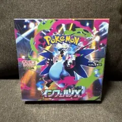 ポケモンカードゲーム インフェルノX 1BOX シュリンク付き
