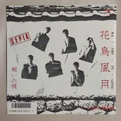 オリオ・カナコ様 リクエスト 4点 まとめ商品