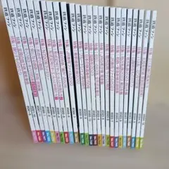 オタポケ 秋葉原情報誌 全号揃い 表紙違いもコンプリート オタポケ 秋葉原情報誌 全号揃い 表紙違いもコンプリート - メルカリ