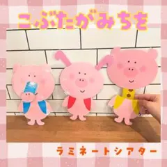 ナガイモ様 リクエスト 2点 まとめ商品