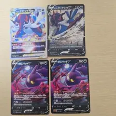 ポケモンカード悪 V VMAX VSTAR まとめ売りのサムネイル