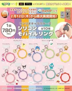 サンリオキャラクターズ シリコンモバイルリング おさるのもんきち