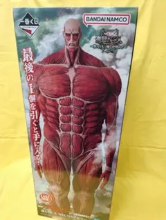 一番くじ 進撃の巨人 ラストワン賞 超大型巨人 フィギュア