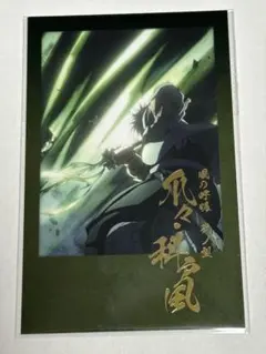 2026年最新】チェキ風ブロマイド 不死川の人気アイテム - メルカリ