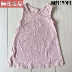 無印良品　MUJI ピンク　ホワイト　ドット柄　水玉　ノースリーブ　ワンピース