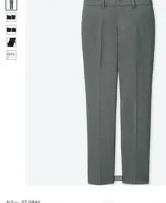 UNIQLO　 EZYアンクルパンツ ウルトラストレッチ　グレー　Lサイズ