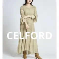 CELFORD セルフォード マジョリカ プリーツ ロング ワンピース MNT