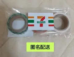 【匿名配送】セブンイレブン マスキングテープ 3種セットのサムネイル
