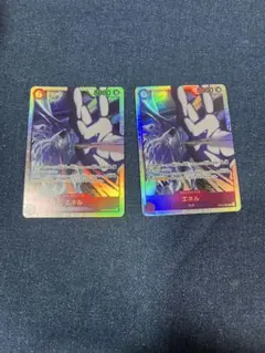 エネル ワンピース カードゲーム