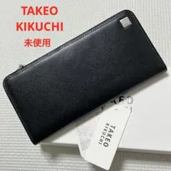 未使用　TAKEO KIKUCHI タケオキクチ レザー長財布　黒　箱付き