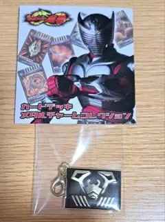 2026年最新】仮面ライダー龍騎カードデッキメタルチャームコレクション