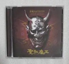 2025年最新】聖飢魔ii フィギュアの人気アイテム - メルカリ