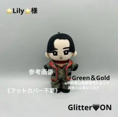 すのチル ぬいぐるみ衣装➁ グリッター ON - メルカリ