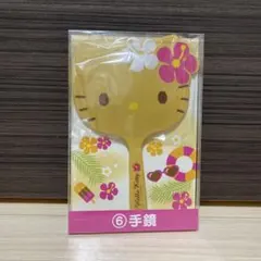 日焼けハローキティ 手鏡