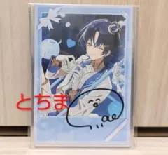 2025年最新】火威青 カードの人気アイテム - メルカリ