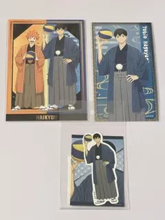 ハイキュー‼︎ 日向翔陽　影山飛雄　ポストカード&グリッターカード&ステッカー